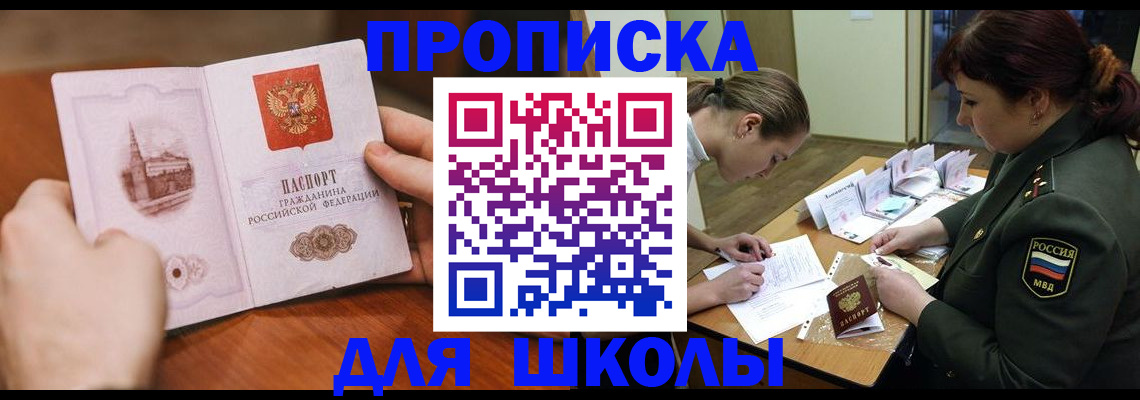 регистрация для дет. сада в Семилуках